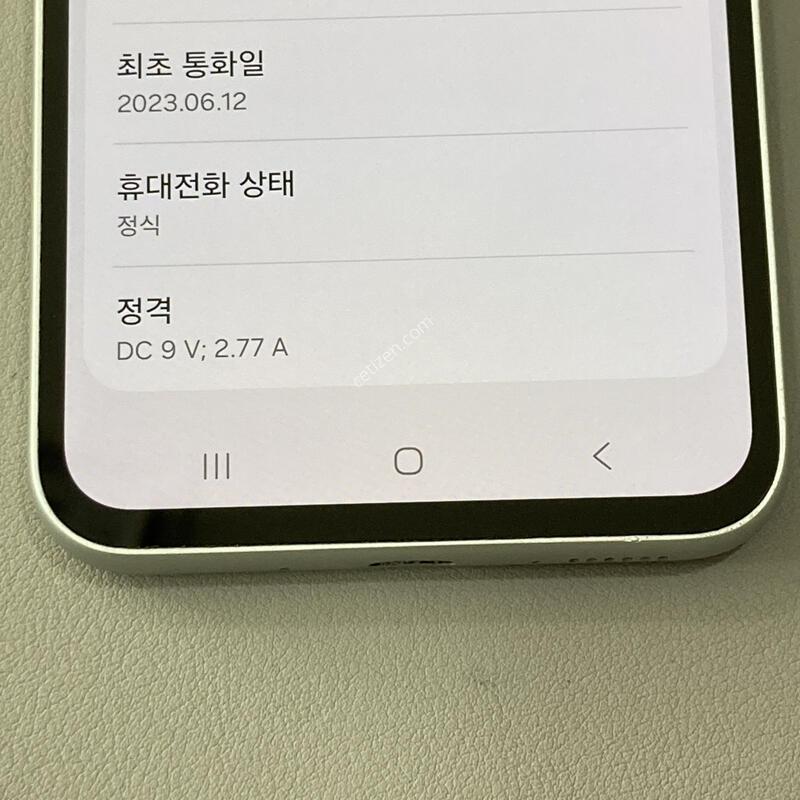����, ���� ���⽺, �ܰ�����, ����� �±�! / ����4 ȭ��Ʈ (A546)