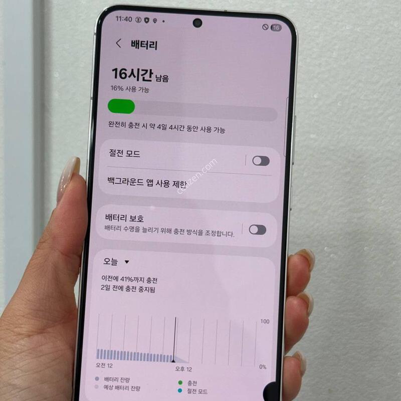 A�޿ܰ�)������S22+ ȭ��Ʈ 256GB Y1883