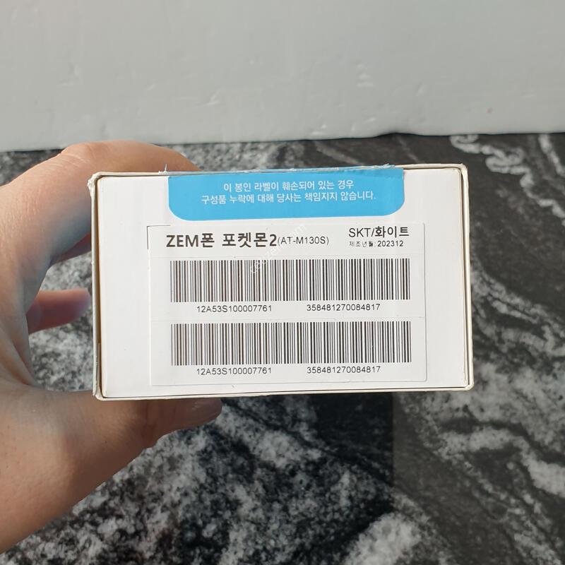 SK ���� ���ϸ�2 (M130S) ȭ��Ʈ 128�Ⱑ (0084817)