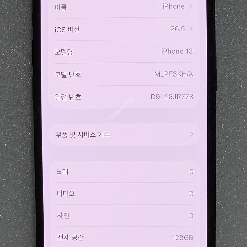 ������ 13  �̵峪��Ʈ