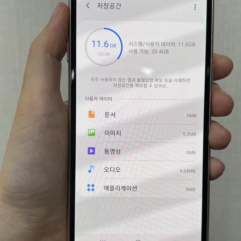 [������]������A8/A530/32/����/80752