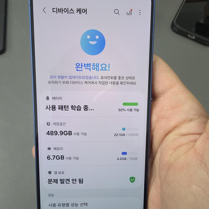 (684)������s25�÷��� 512 �Ǹ��մϴ�