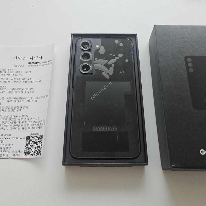 ������S23 ���� 256GB (���κ��� ���� �ð���) �̻�� ����ǰ