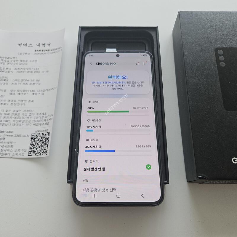 ������S23 ���� 256GB (���κ��� ���� �ð���) �̻�� ����ǰ