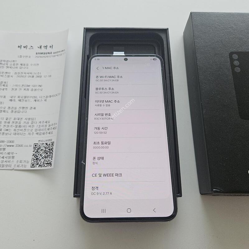 ������S23 ���� 256GB (���κ��� ���� �ð���) �̻�� ����ǰ