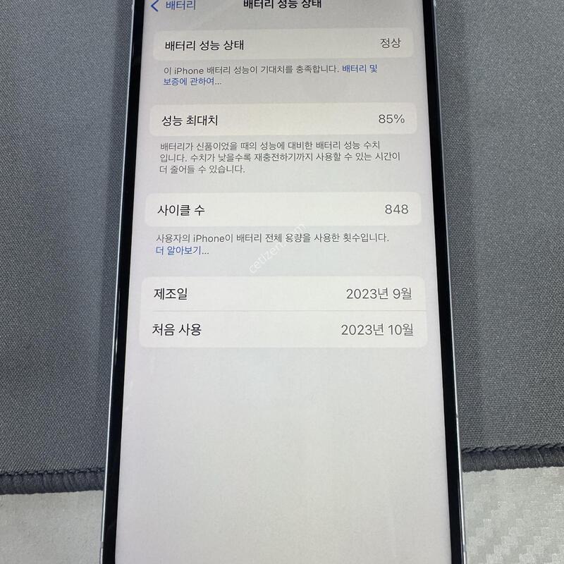 ������ 15 128