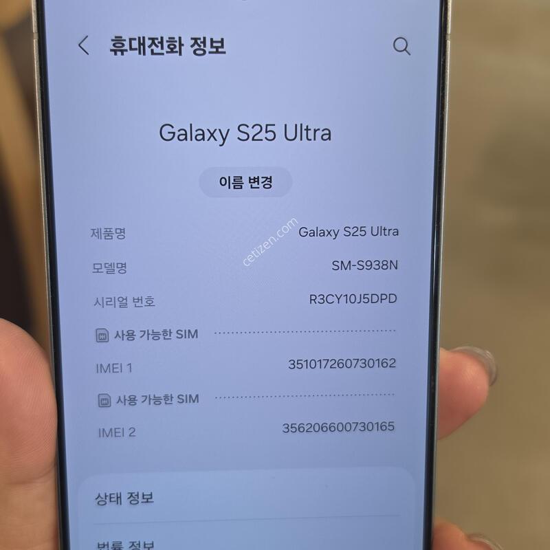 S938_512GB/ �ǹ� / 25.02.04