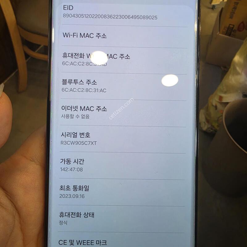 S23��Ʈ�� / 256GB / ���� / ���� 230916