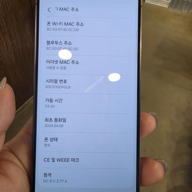S921/_256GB/ ���� / 240408
