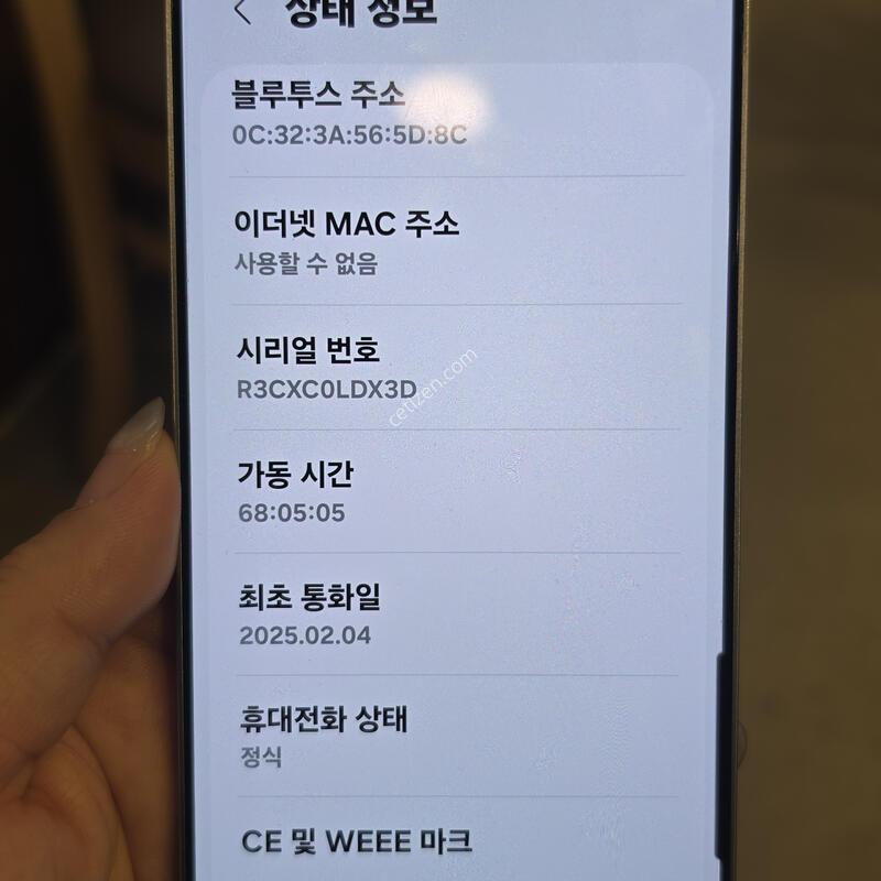 S25��Ʈ��_512GB / ���� / 250204