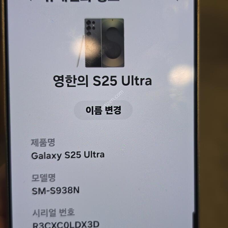 S25��Ʈ��_512GB / ���� / 250204