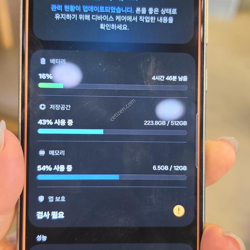 S24��Ʈ��/512 GB / 24.02.08