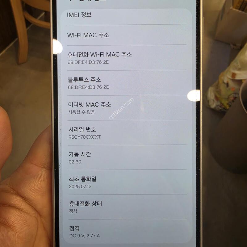 A166_128GB/ ȭ��Ʈ / 250712