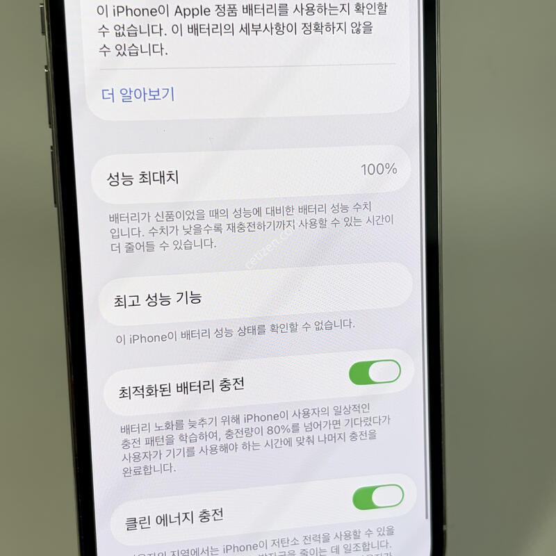 (112) A��! ������13���� 128GB �ǹ� [���͸�100%]