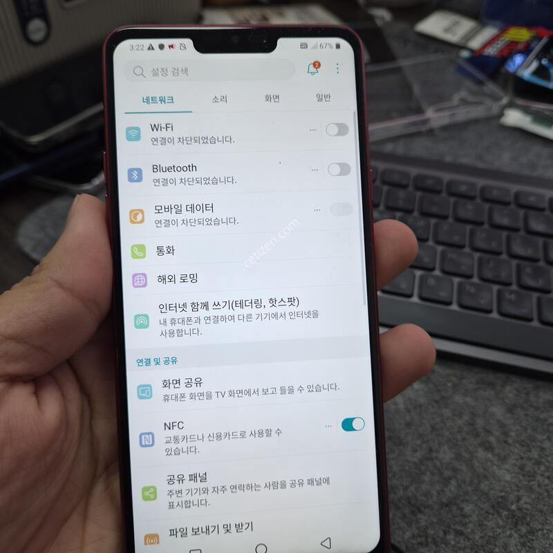 (138)lg q9