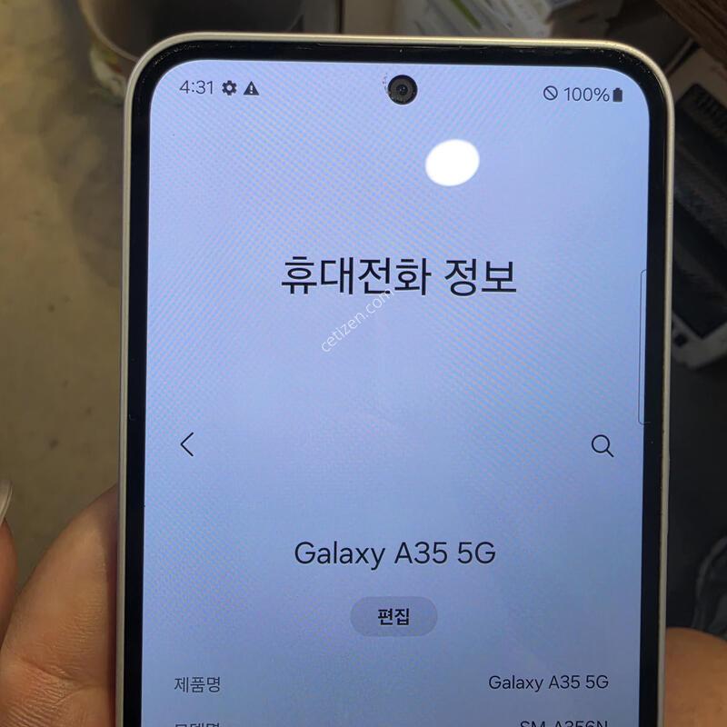 A356_128GB/ ȭ��Ʈ / 250111
