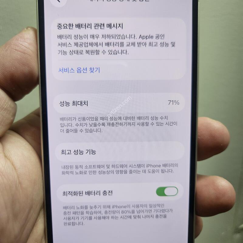������14 ȭ��Ʈ128GB ��������