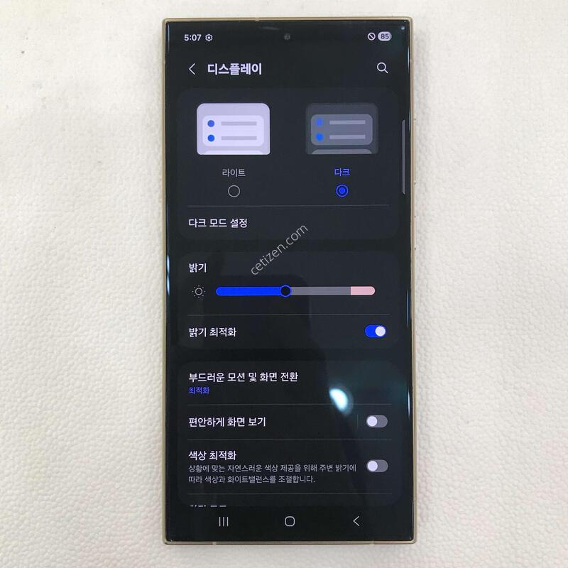 S24��Ʈ�� 512G ���ο� �ſ����!!�ܰ�ƯƯAA��!!