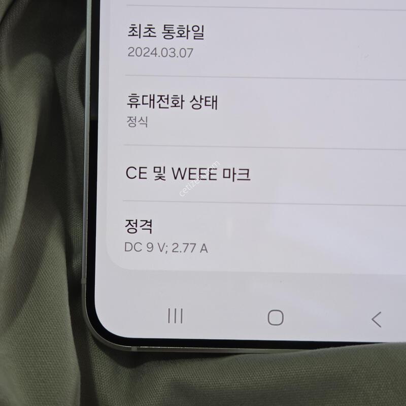 ������S24 (256GB) �˴ϴ�