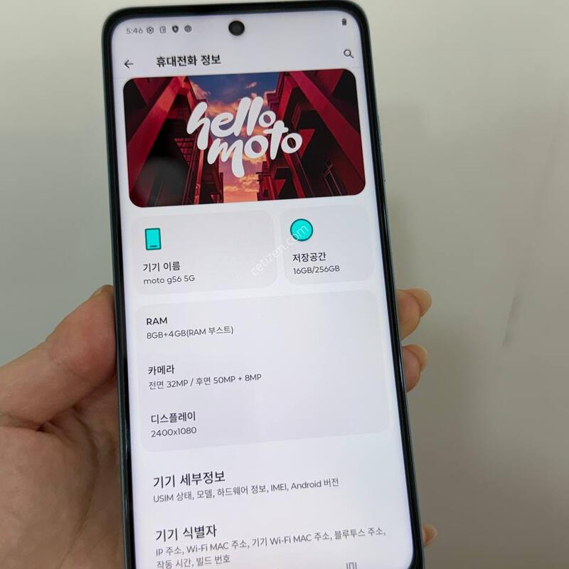 �ܼ�����)����ζ�G56 �׷��� 256GB Y1896