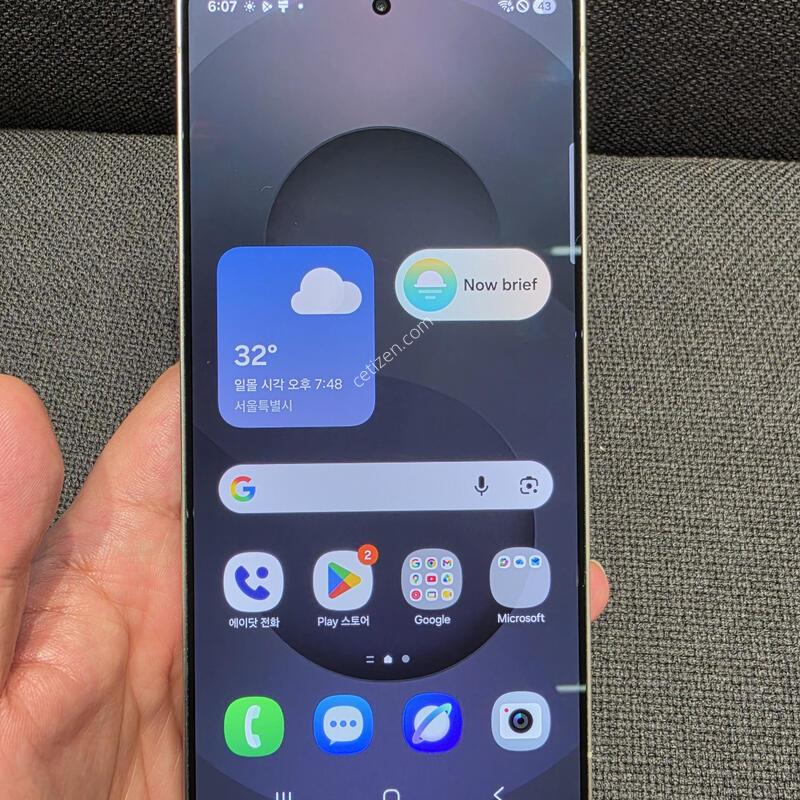 s25��Ʈ�� ȭ��Ʈ 256