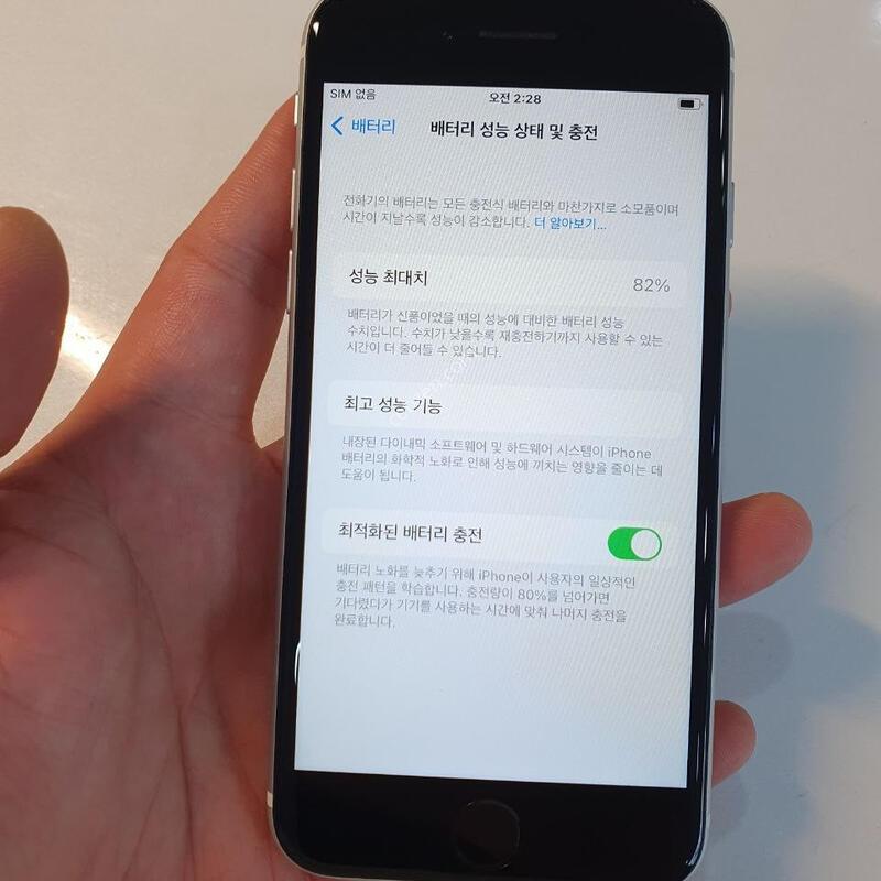 ������SE2 128G ���ܻ� �������⽺ S�� �߰��� �����