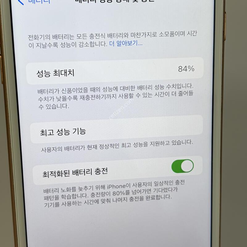 (120) Ư��!!! ������8�÷��� 256GB ������ [���͸�82%]