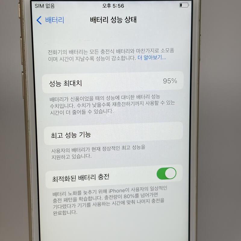 (121) Ư��!!! ������6S 64GB ��� [���͸�95%]