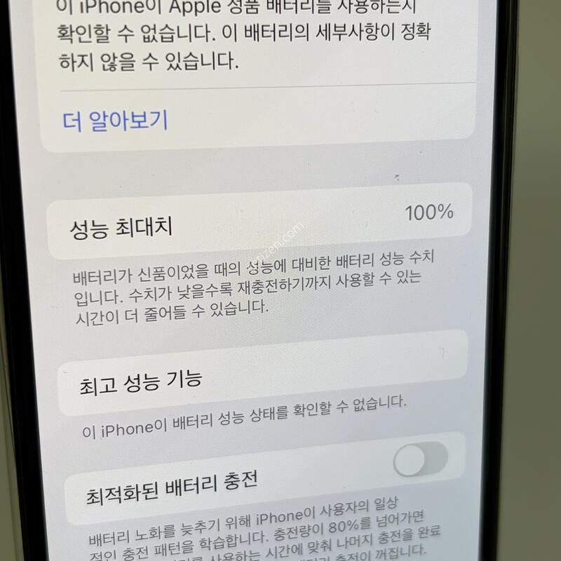 (122) Ư��!!! ������11���� 64GB �ǹ� [���͸�100%]