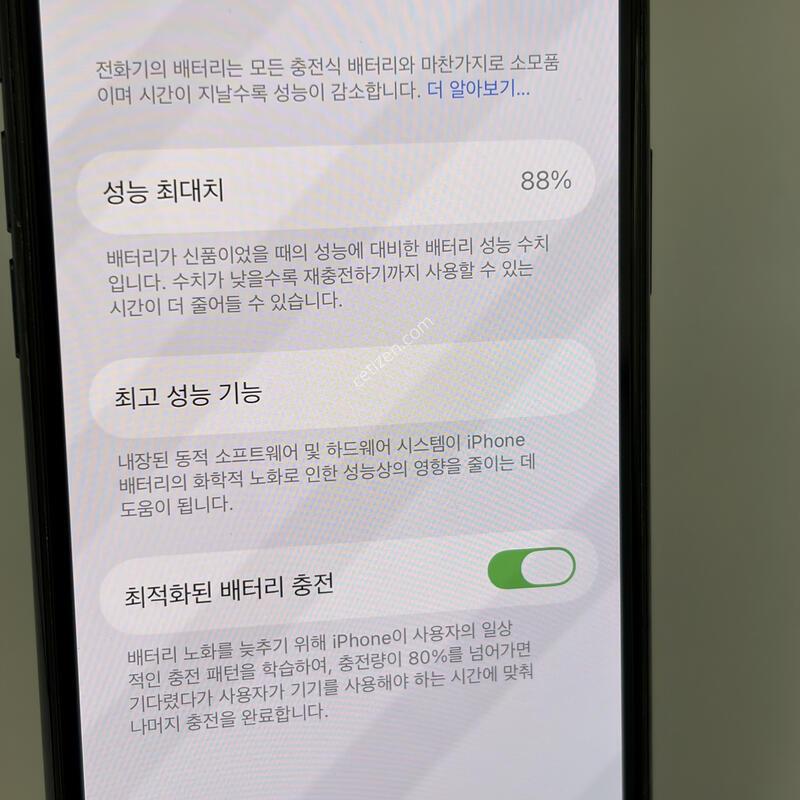 (123) Ư��!!! ������11���� 256GB �׸� [���͸�88%]
