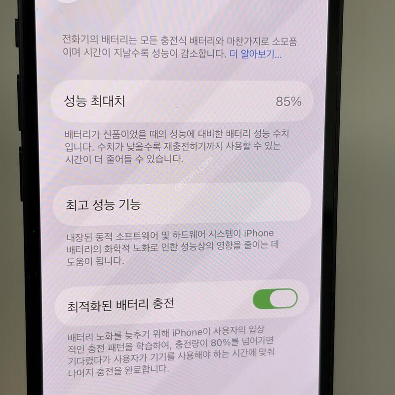 (124) Ư��!!! ������12�̴� 128GB ���� [���͸�85%]