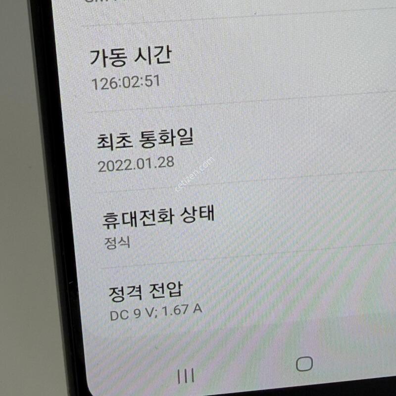 (126) Ư��!!! ������A42 128GB ȭ��Ʈ [������]