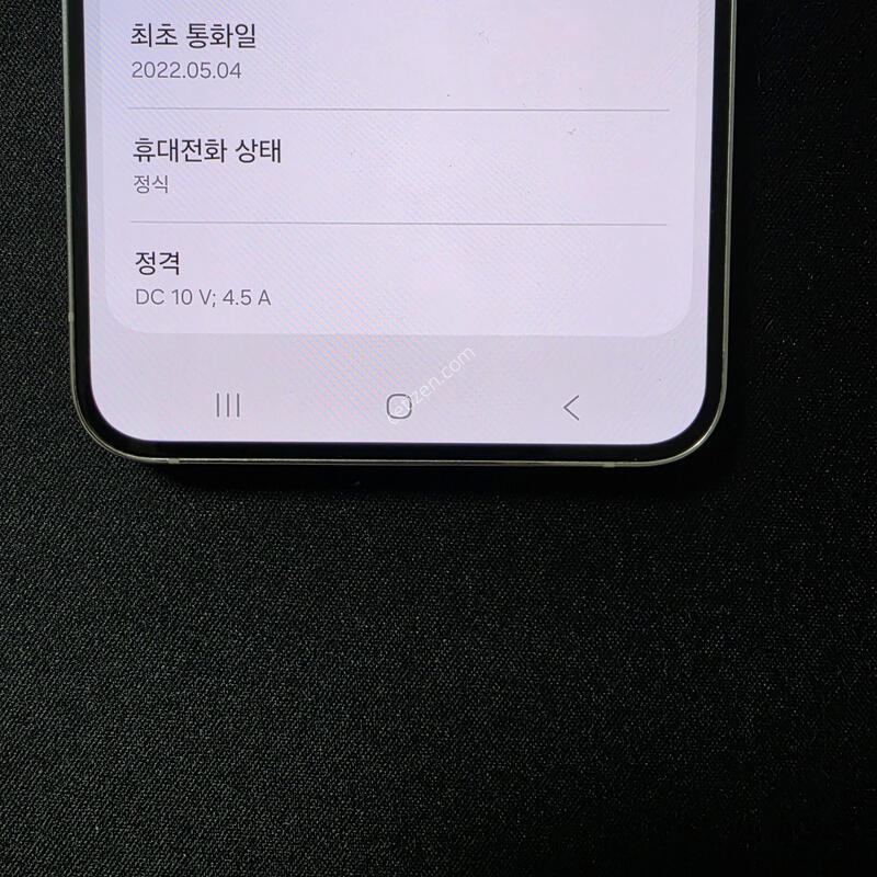 A��) ������ S22 �÷��� 256GB