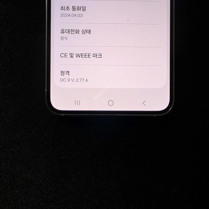 S��) ������ S23 256GB