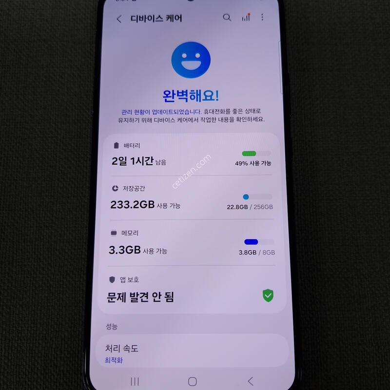 [�ܻ�, ��ȭ, �� ����] S22  �÷��� 256G �Ǹ��մϴ�
