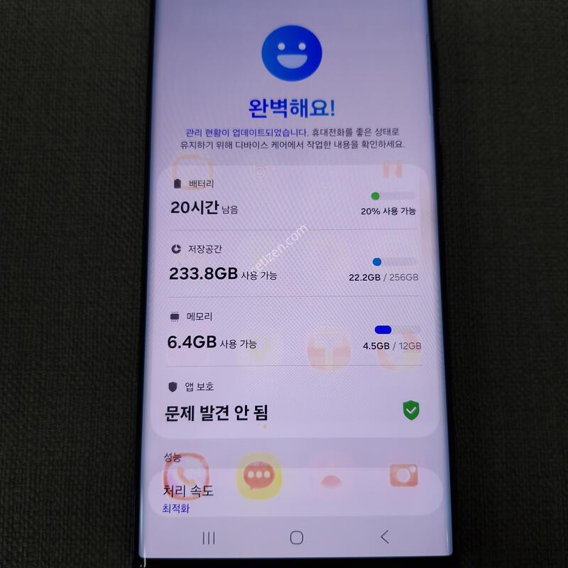 S22 ��Ʈ�� 256G �Ǹ��մϴ�