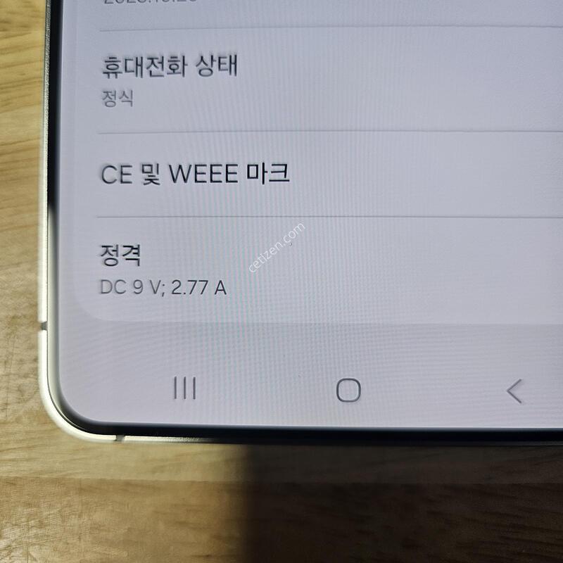 ������s25���� 256 �ǹ�