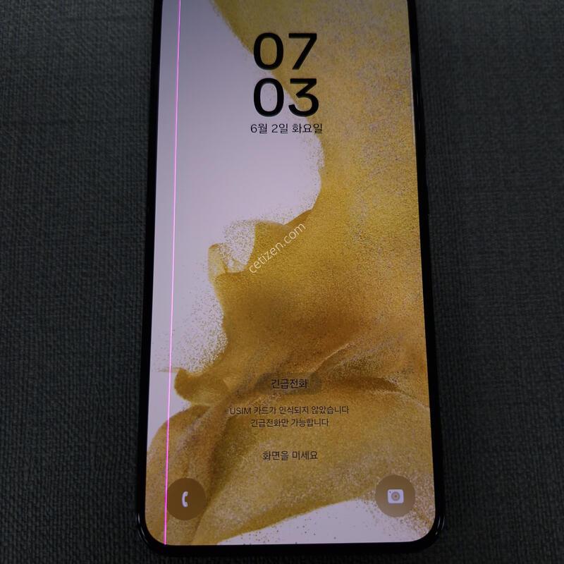 S22 �÷��� 256G �Ǹ��մϴ�