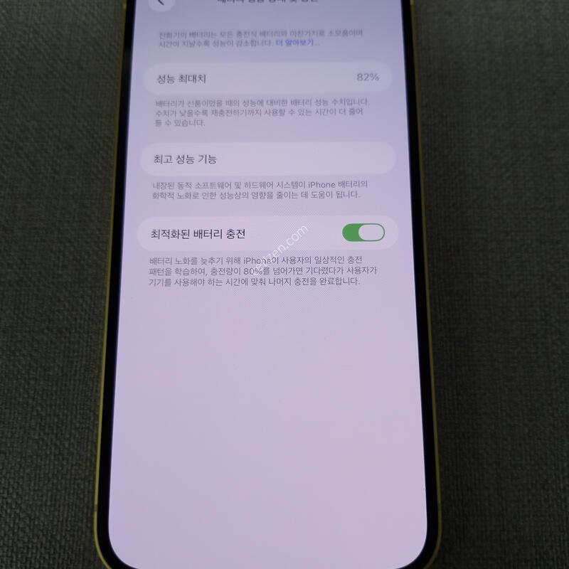 [�ܻ�, ��ȭ, �� ����] ������ 14 �÷��� 512G �Ǹ��մϴ�