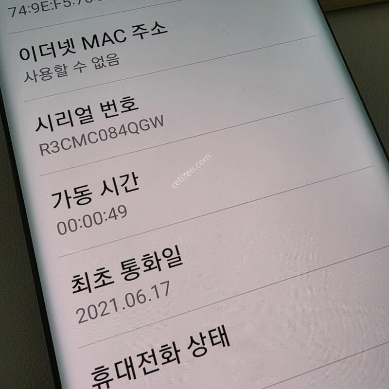 ��Ʈ10�÷��� 256GB