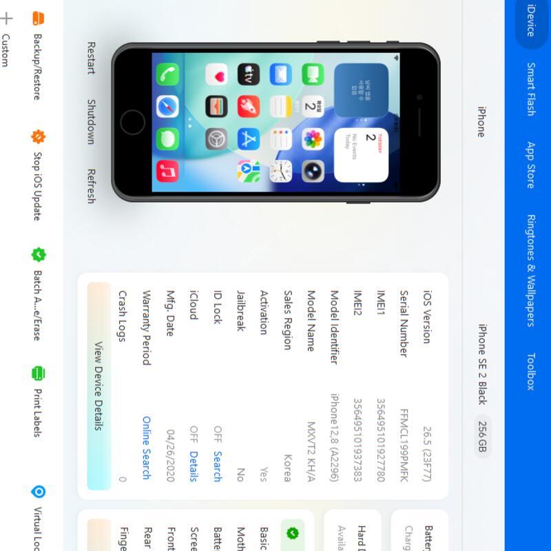 ������se2.256GB���͸�100%