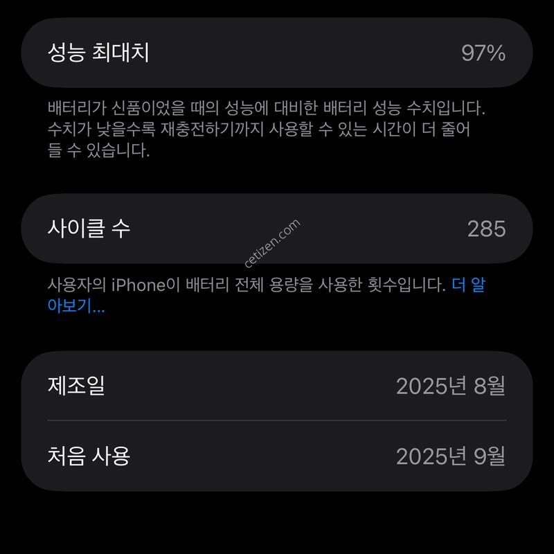 ������ 17 ���� 256gb