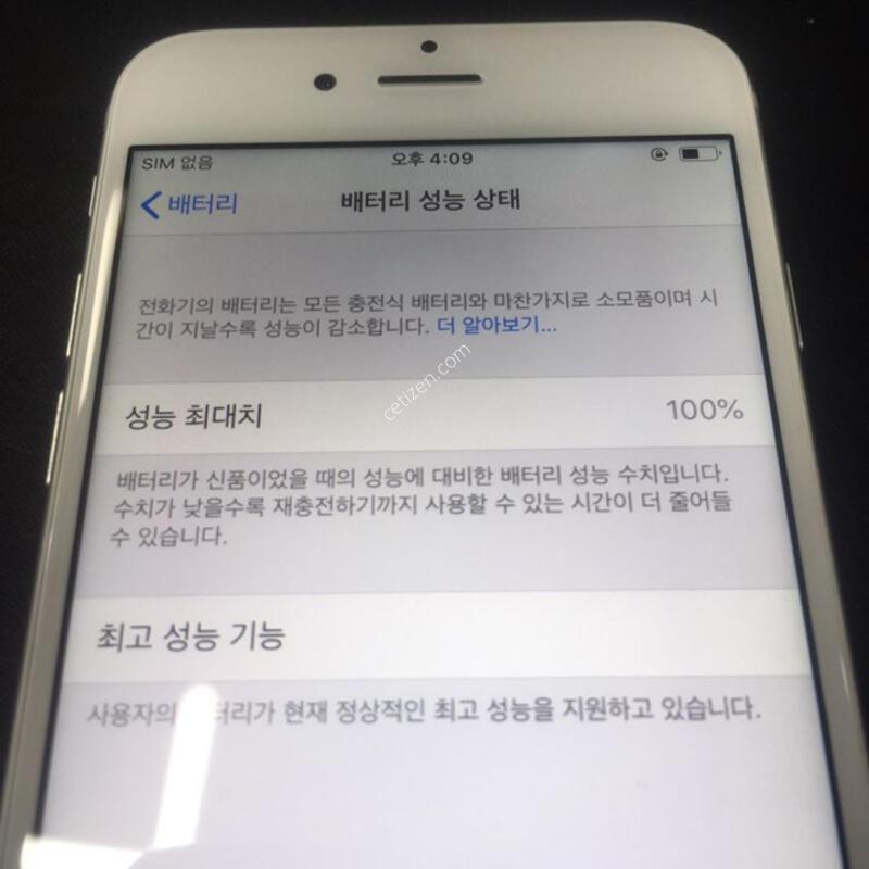 ������6 �ǹ� 16�Ⱑ SS��(���͸�100%)�Դϴ�.