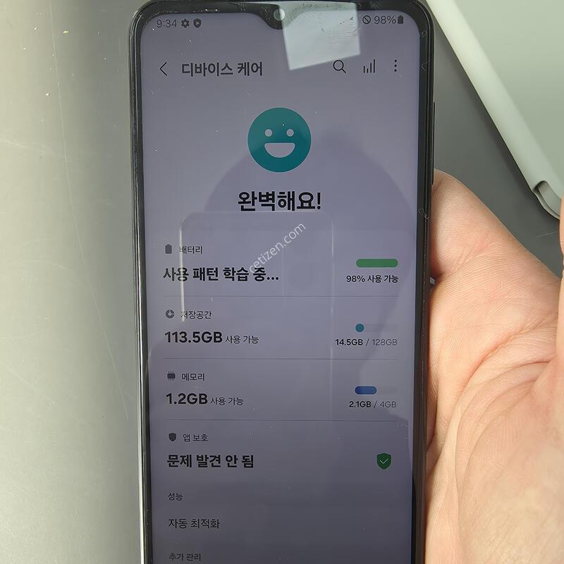 (74)�����ù���2 128 �Ǹ��մϴ�