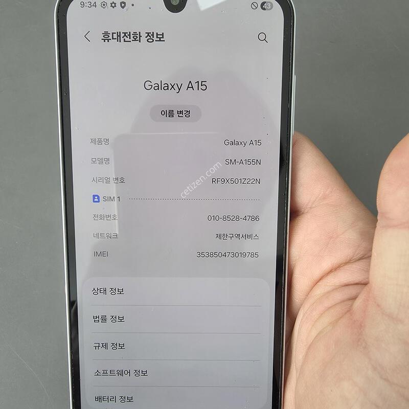 (73)������a15 128 �Ǹ��մϴ�