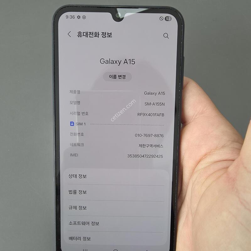 (900)������a15 128 �Ǹ��մϴ�