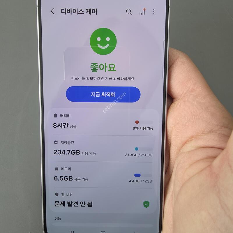 (67)������s25�÷��� 256 �Ǹ��մϴ�