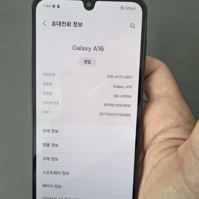 (1090)������a16 128 �Ǹ��մϴ�