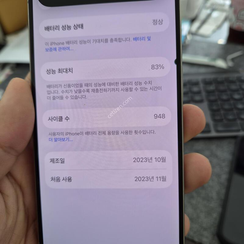 (6619)������15���� 128 �Ǹ�