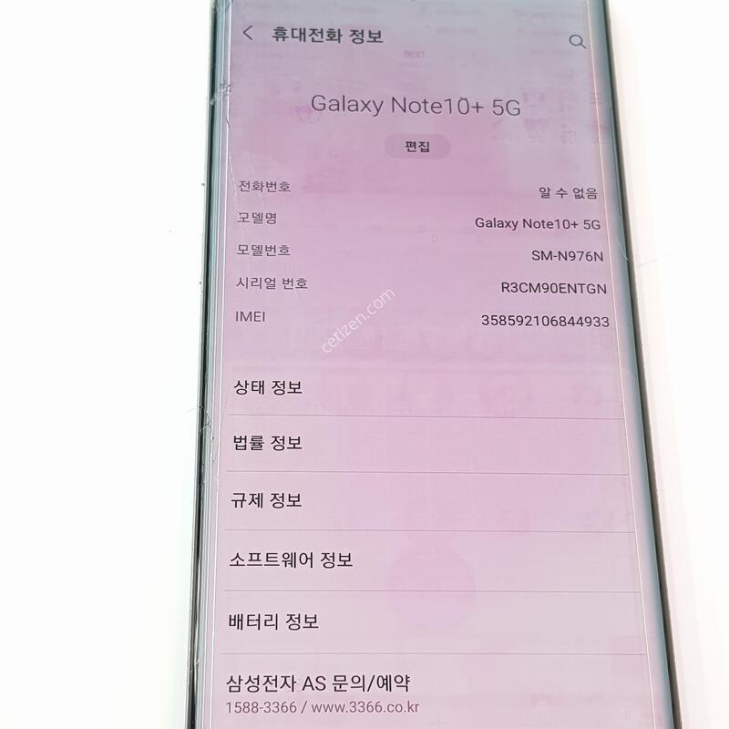 �������� Ȯ���⺯ ���� ��Ʈ10+ 5G/256G/�ƿ��۷ο�
